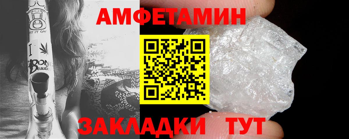 АМФ 97% Грозный