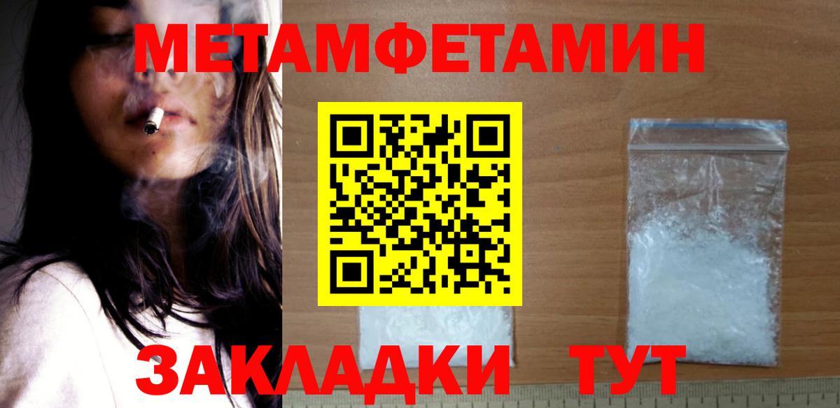 АМФЕТАМИН  Вход с VPN  Грозный  АМФЕТАМИН Premium 