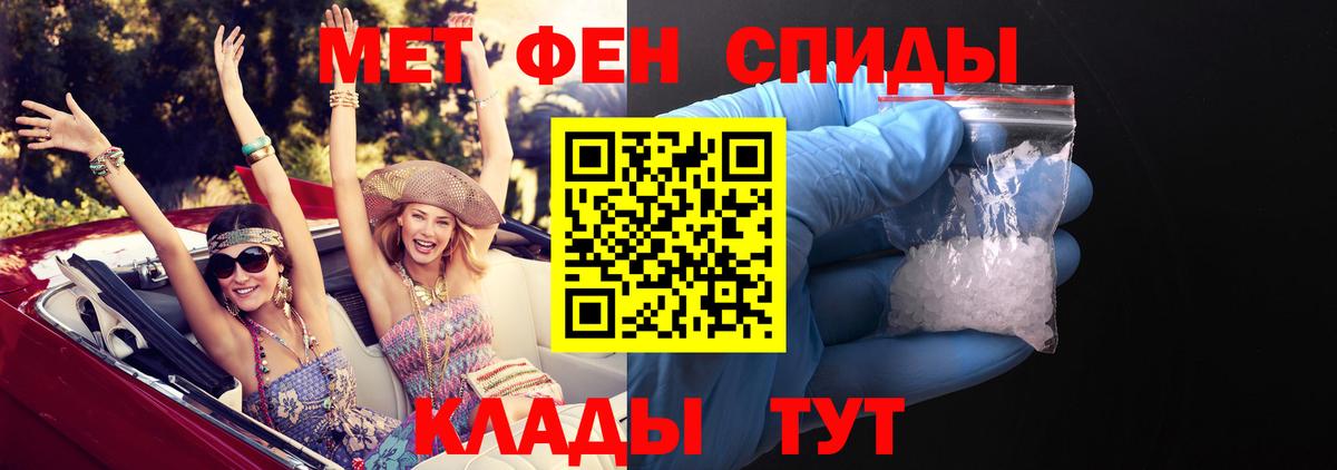 Амфетамин Premium Грозный