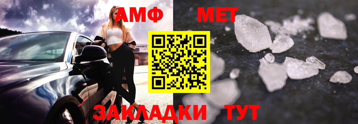 НБОМе  Вход с VPN  МДМА  Меф кристаллы  ГАШИШ  Грозный  Кокаин  МАРИХУАНА 