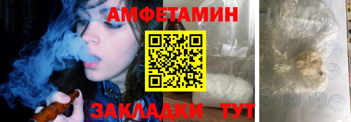 нарко площадка какой сайт  Грозный  Amphetamine Розовый  АМФ 