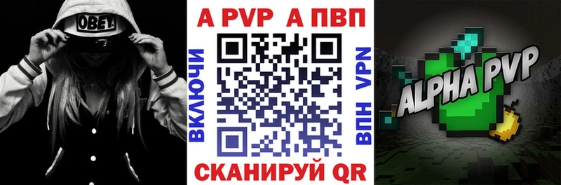 blacksprut рабочий сайт Грозный Alpha-PVP VHQ купить цена