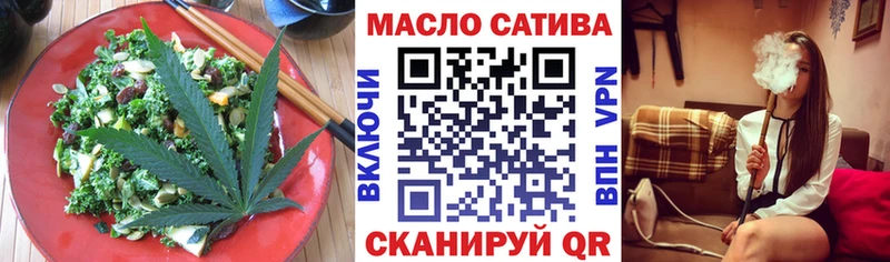 Печенье с ТГК конопля  hydra ТОР  Грозный 
