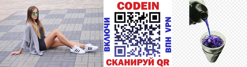 даркнет сайт  Грозный  мориарти официальный сайт  Кодеиновый сироп Lean напиток Lean (лин) 