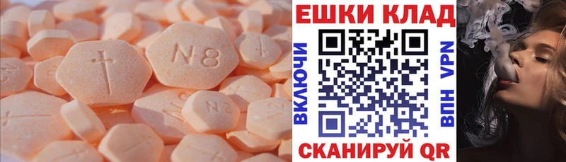 ЭКСТАЗИ диски  shop как зайти  Грозный  наркотики 