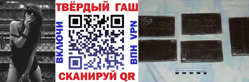 blacksprut tor  Грозный  ГАШИШ Cannabis  купить  