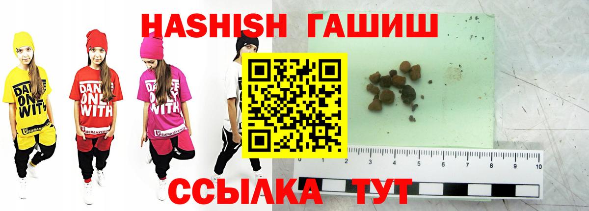 Гашиш VHQ  Вход с VPN  Грозный 