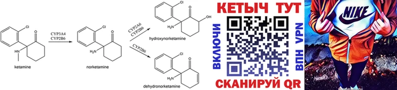 blacksprut ссылка  Грозный  КЕТАМИН ketamine  наркошоп 