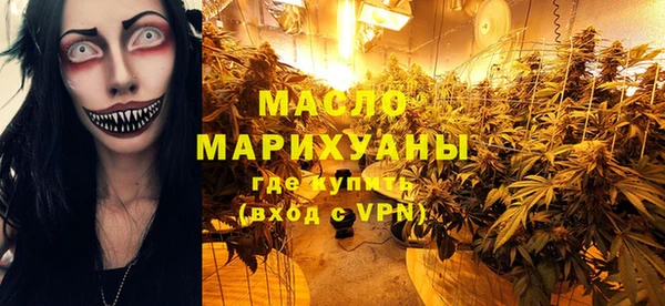 марки nbome Покровск
