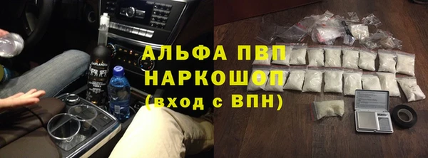 марки nbome Покровск