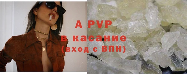 марки nbome Покровск