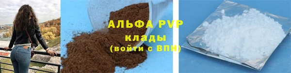 спайс Щёлкино