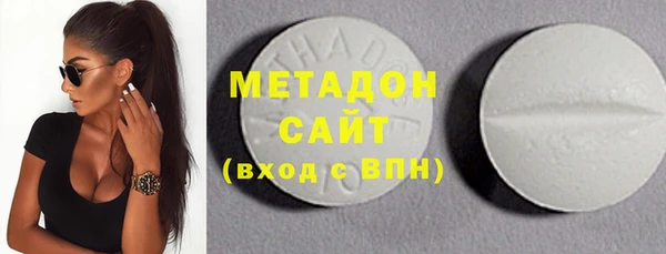 марки nbome Покровск
