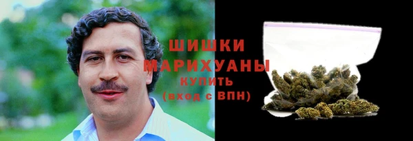 марки nbome Покровск