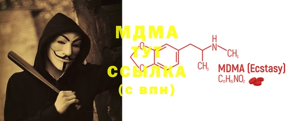 марки nbome Покровск