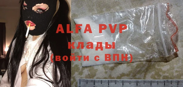 каннабис Покров