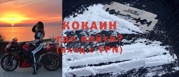 кристаллы Надым