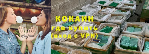 марки nbome Покровск