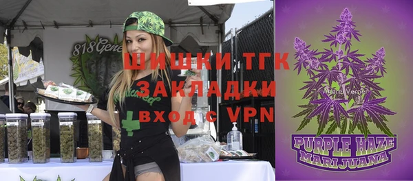каннабис Покров