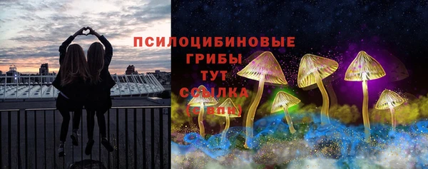 героин Щучье