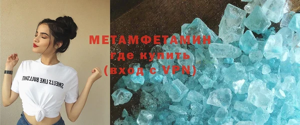 марки nbome Покровск