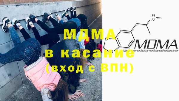 марки nbome Покровск