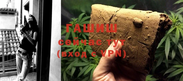марки nbome Покровск