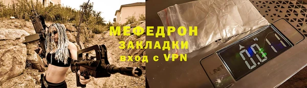 кристаллы Щигры