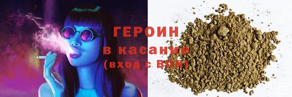 марки nbome Покровск