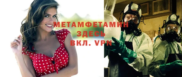 марки nbome Покровск
