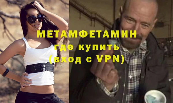 марки nbome Покровск