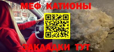 прущая мука Абинск