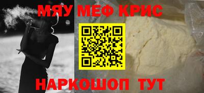 гашишное масло Волжский