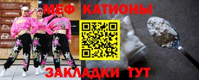 индика Волжск