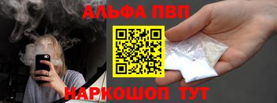 индика Волжск