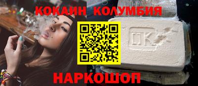 MDMA Волгодонск