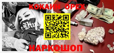 прущая мука Абинск