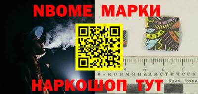 индика Волжск