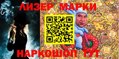 индика Волжск