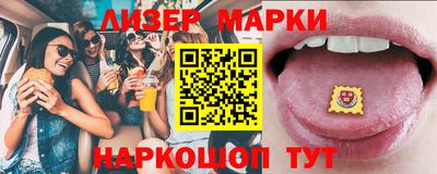индика Волжск