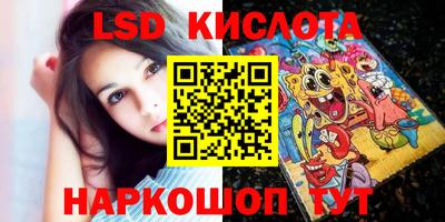 прущий лед Гусиноозёрск