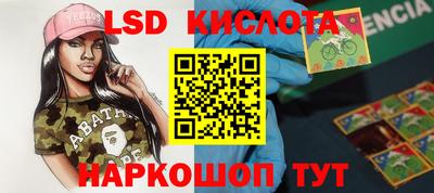 индика Волжск