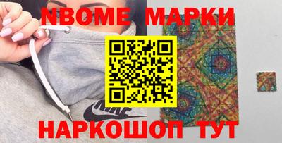 индика Волжск