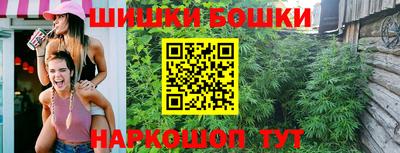 гашишное масло Волжский