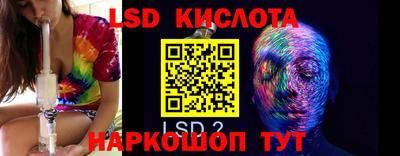 MDMA Волгодонск