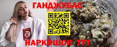 гашишное масло Волжский