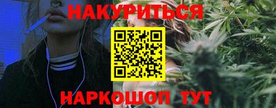 мяу мяу кристалл Азнакаево