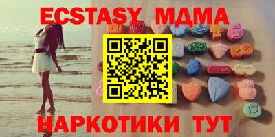 MDMA Волгодонск