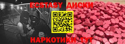 индика Волжск