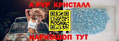 MDMA Волгодонск